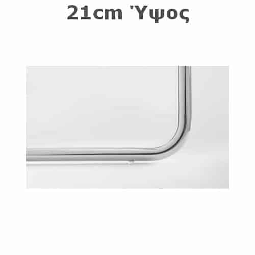Slide Μεταλλικό Πόδι Noctis Χρώμιο 21cm